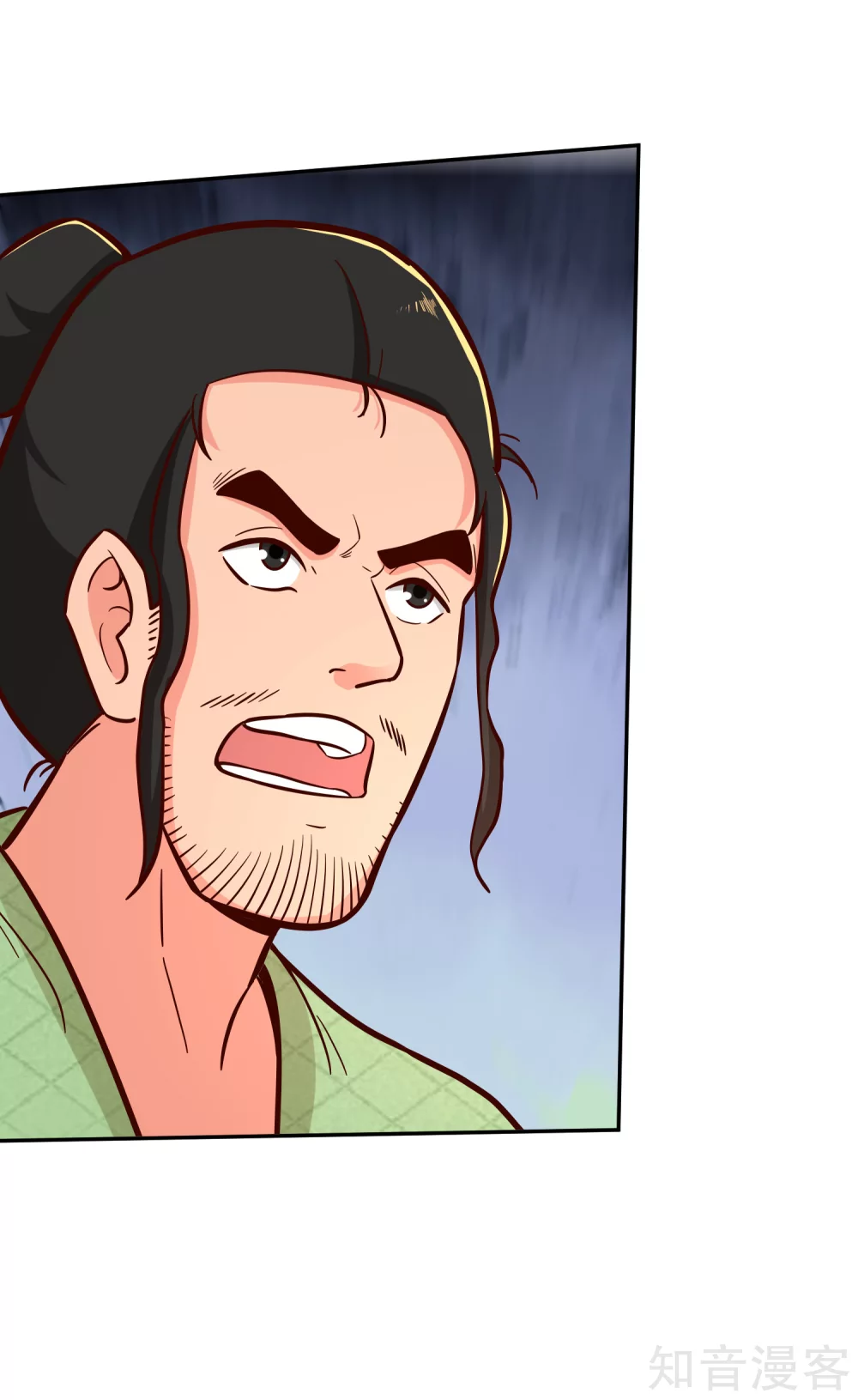 第134话 万剑 第11页