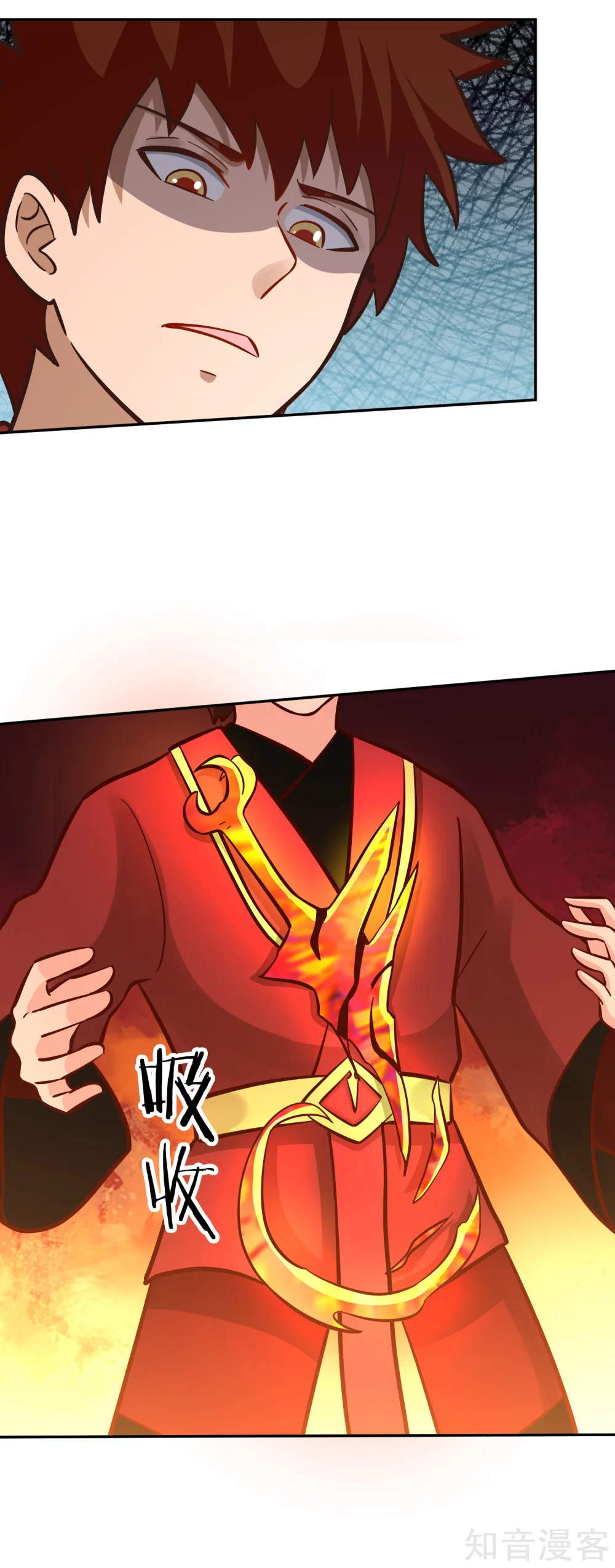 第134话 万剑 第13页