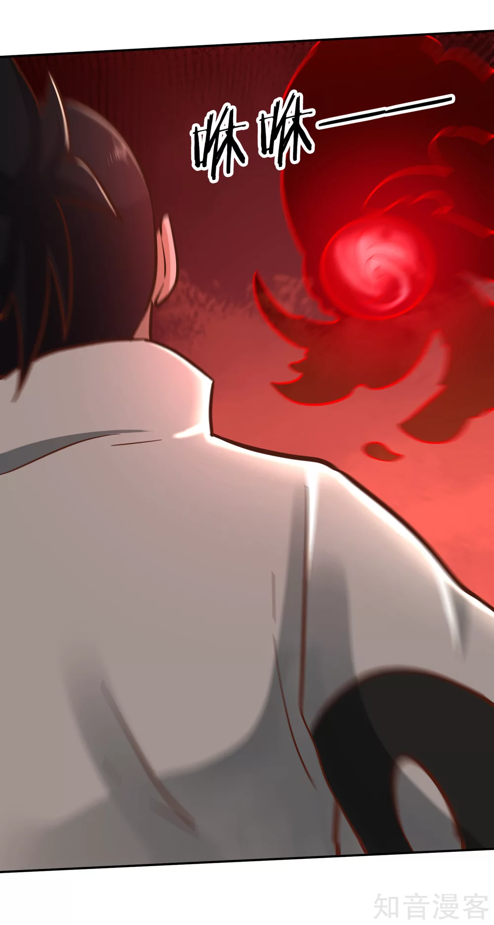 第134话 万剑 第18页