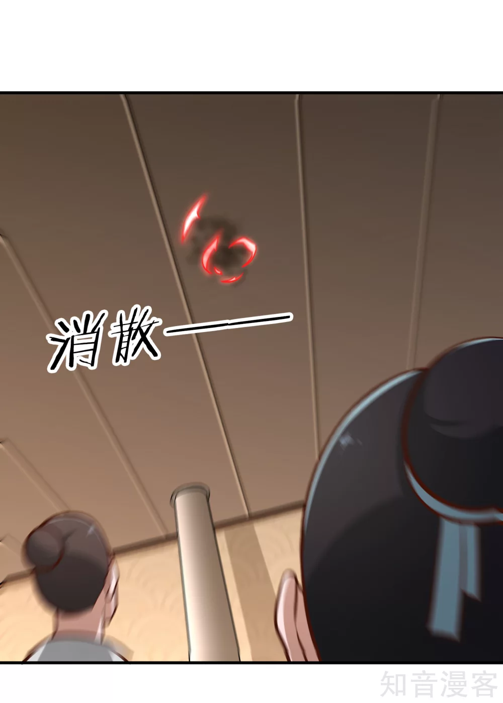 第134话 万剑 第22页