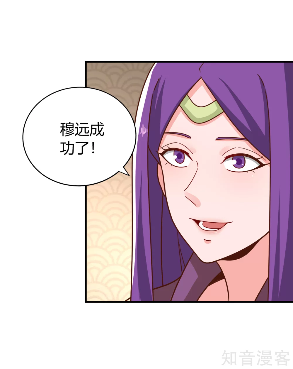 第134话 万剑 第24页