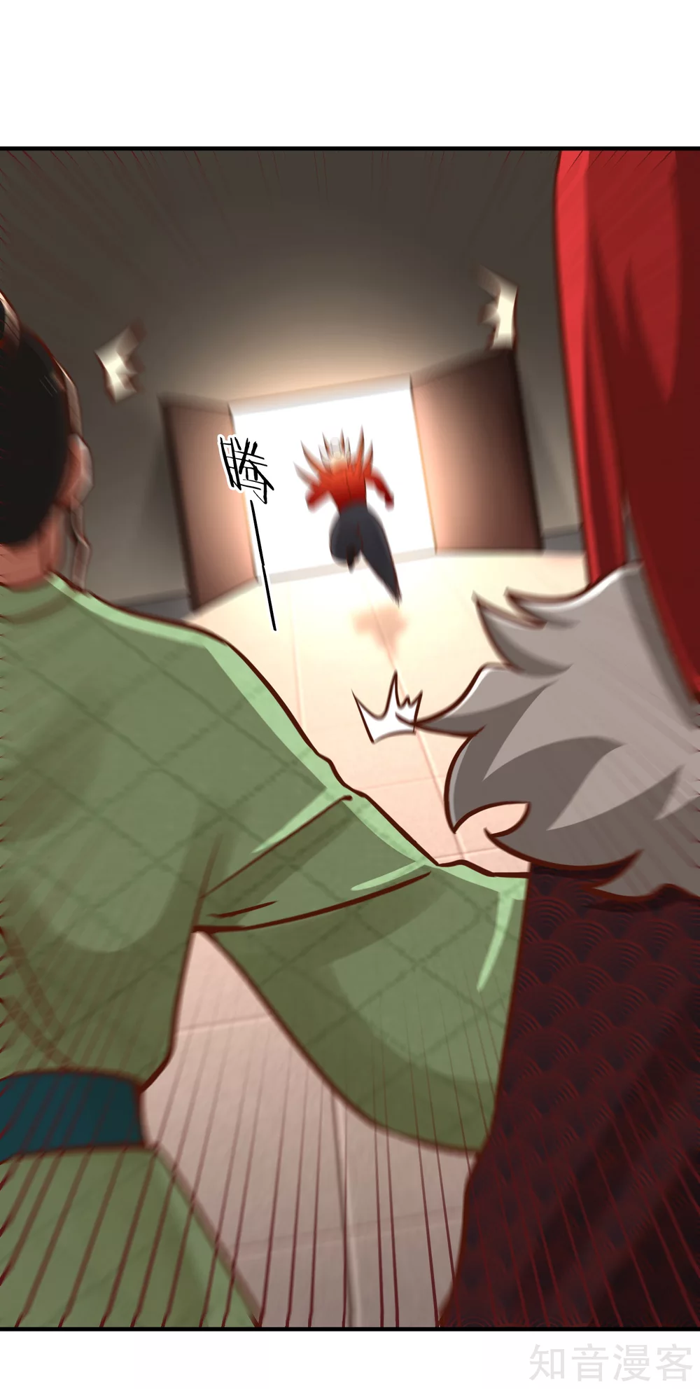 第134话 万剑 第26页