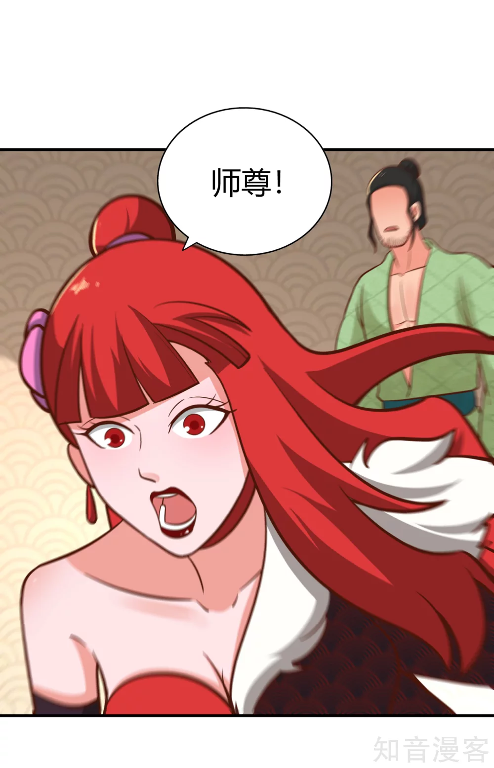 第134话 万剑 第27页