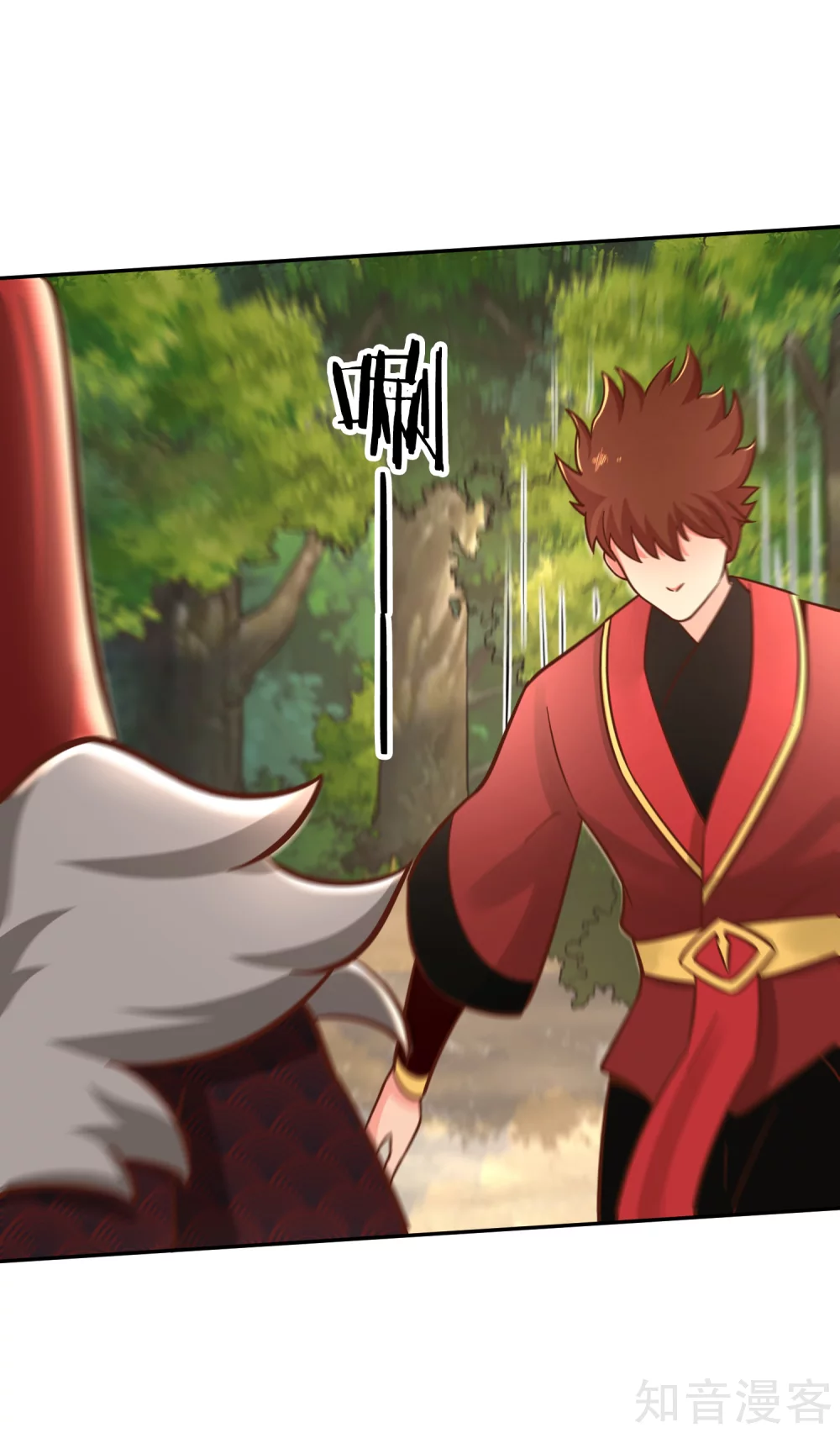 第134话 万剑 第30页