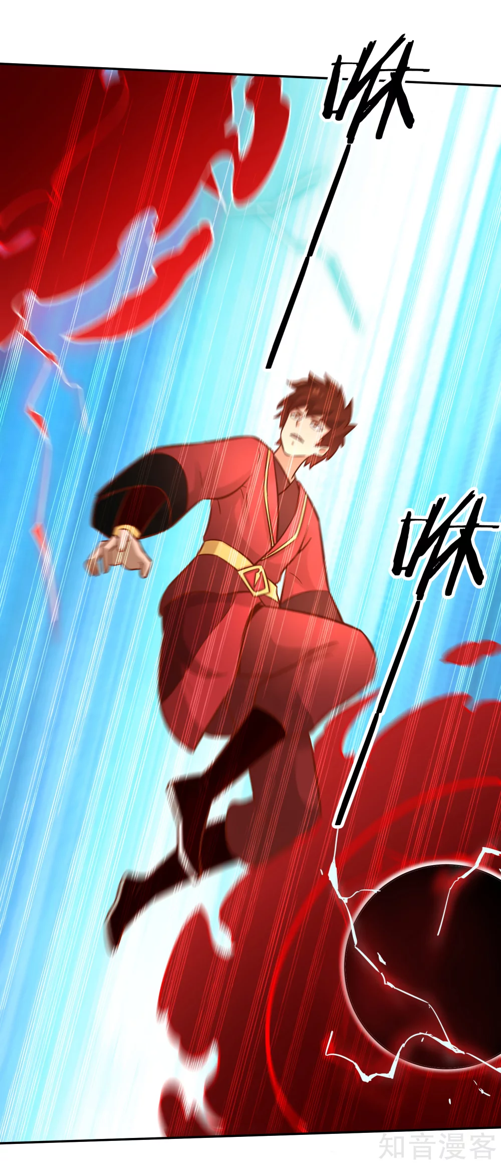 第133话 迷雾 第21页