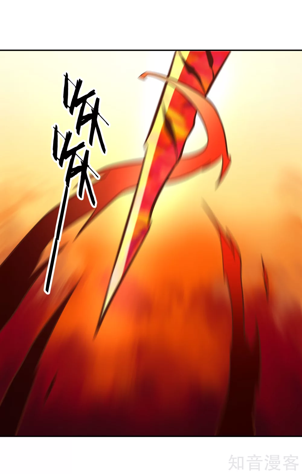 第132话 邪火 第29页