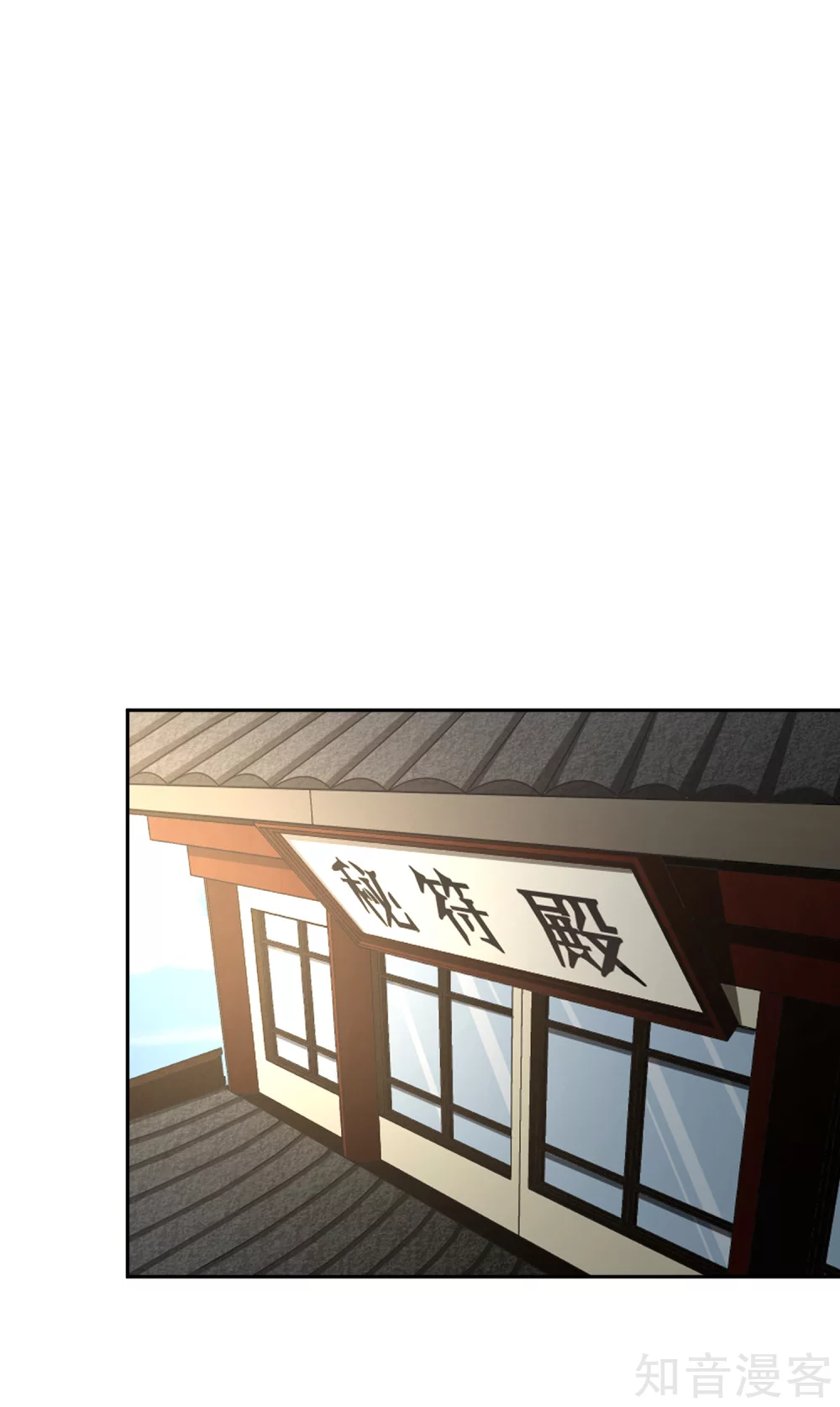 第128话 陷害 第10页