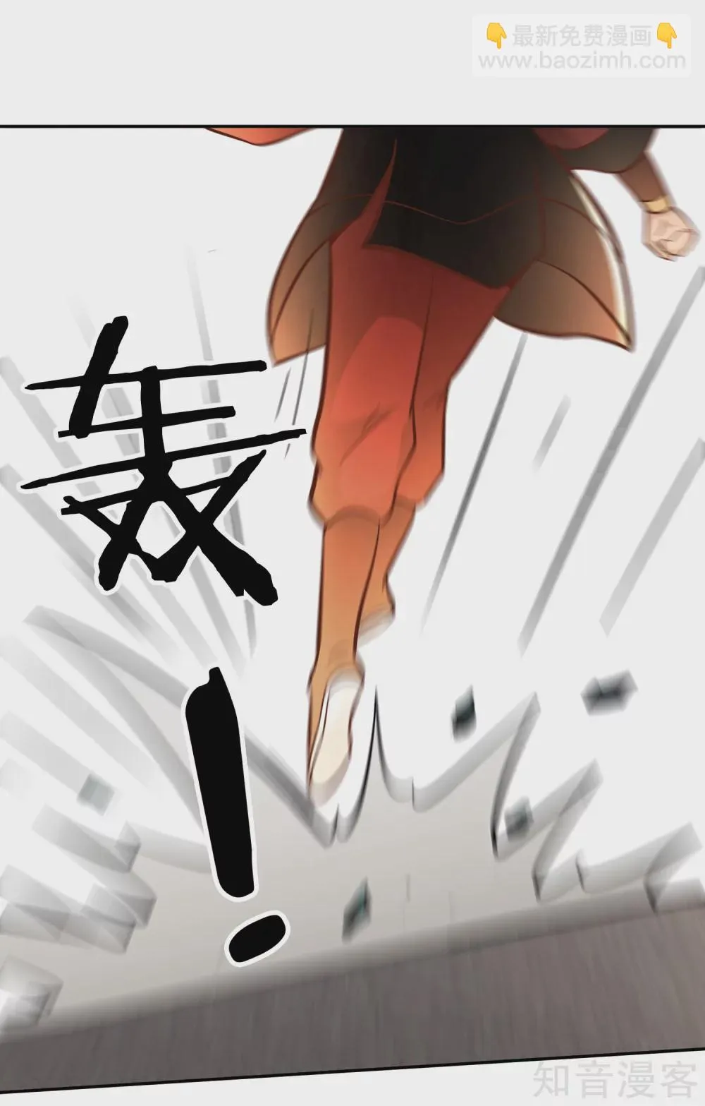 第128话 陷害 第24页