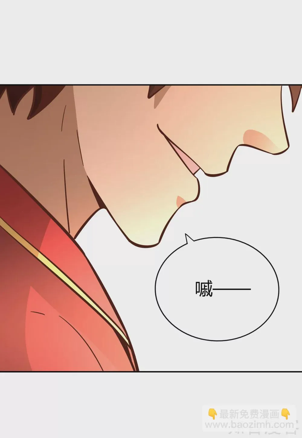 第128话 陷害 第30页