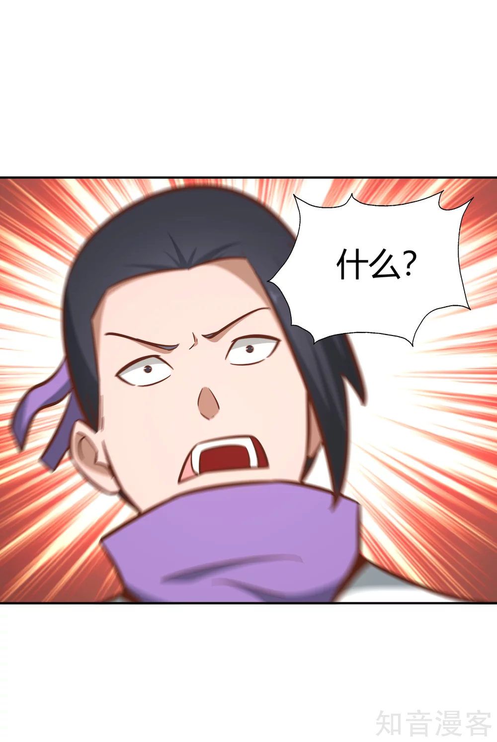 第127话 擂台之上 第12页