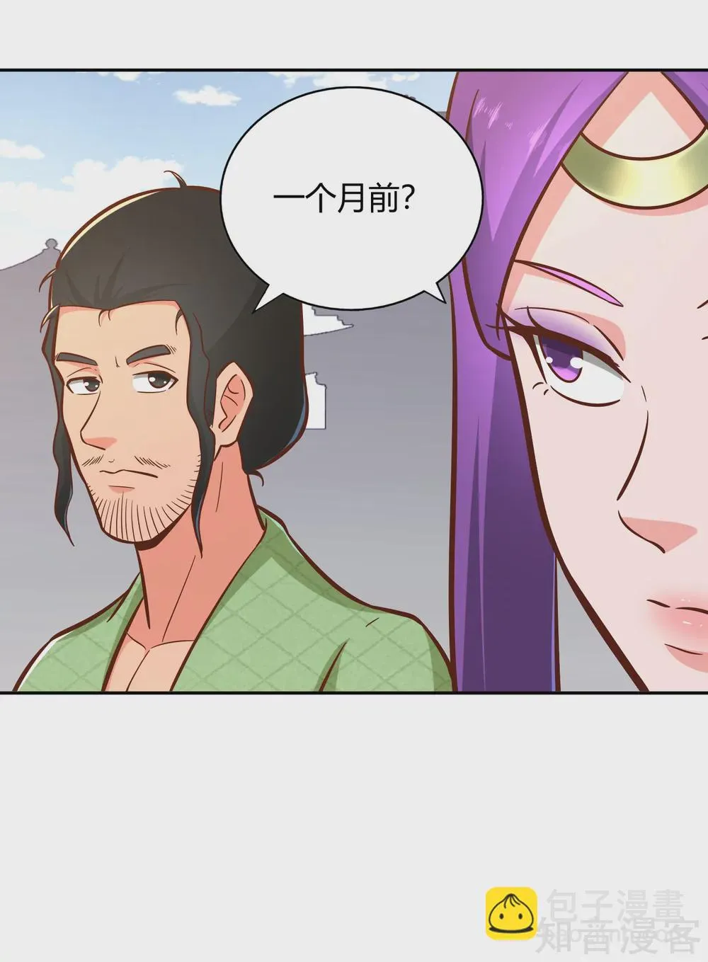 第127话 擂台之上 第35页