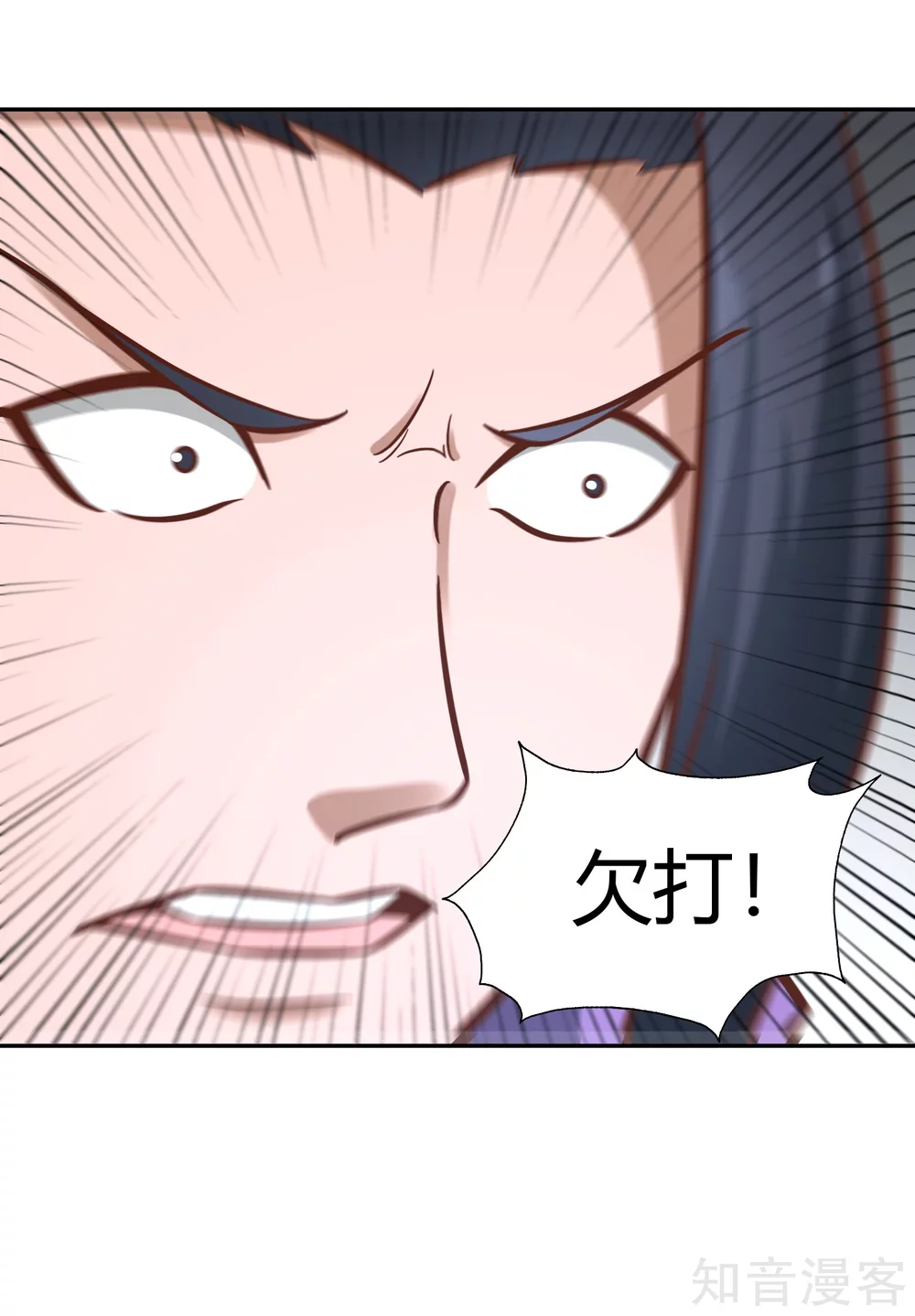 第123话 警告 第15页
