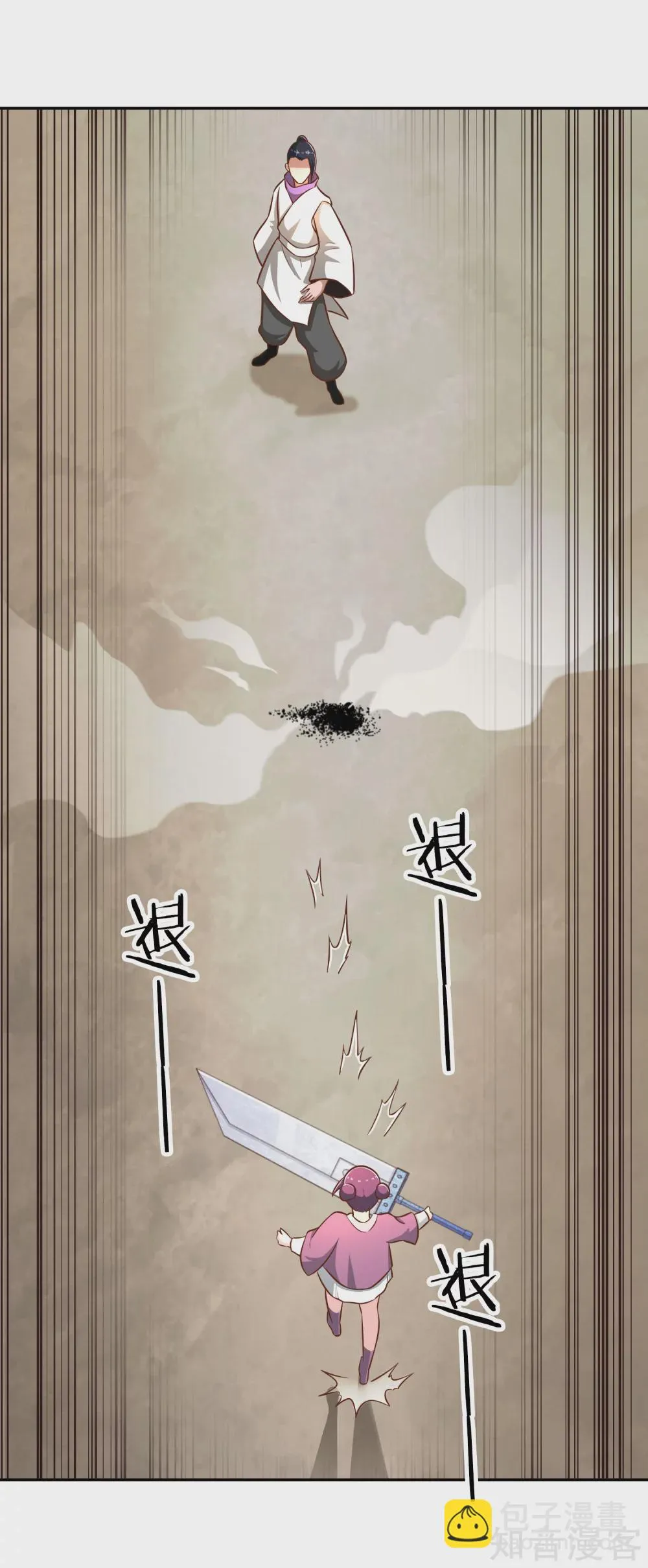 第123话 警告 第18页