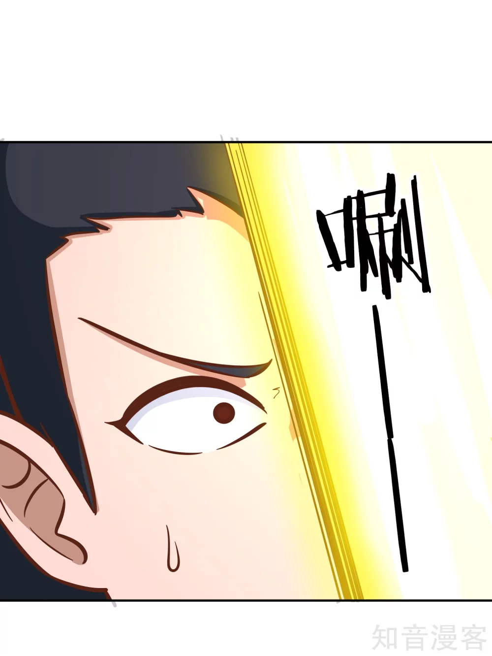 第123话 警告 第21页