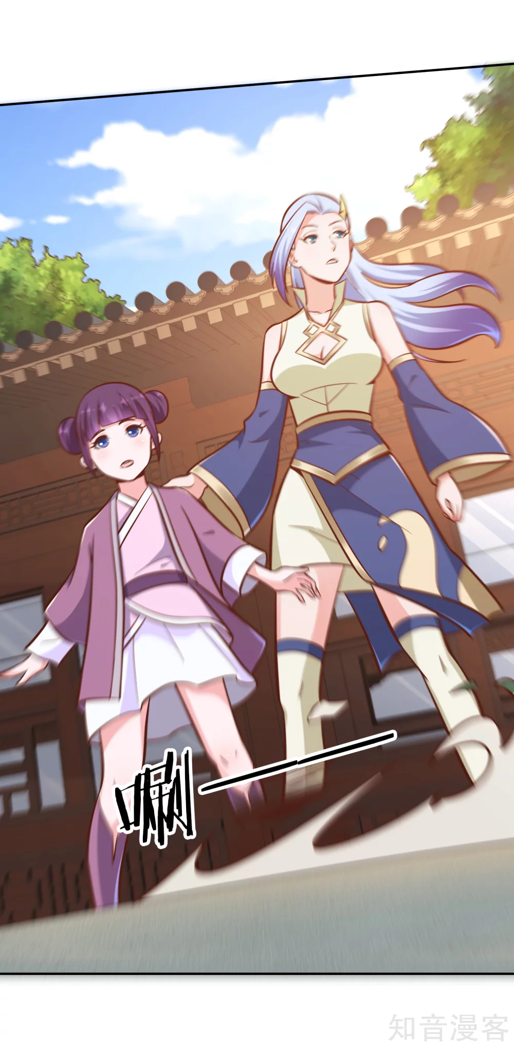 第121话 铸器殿困局 第9页
