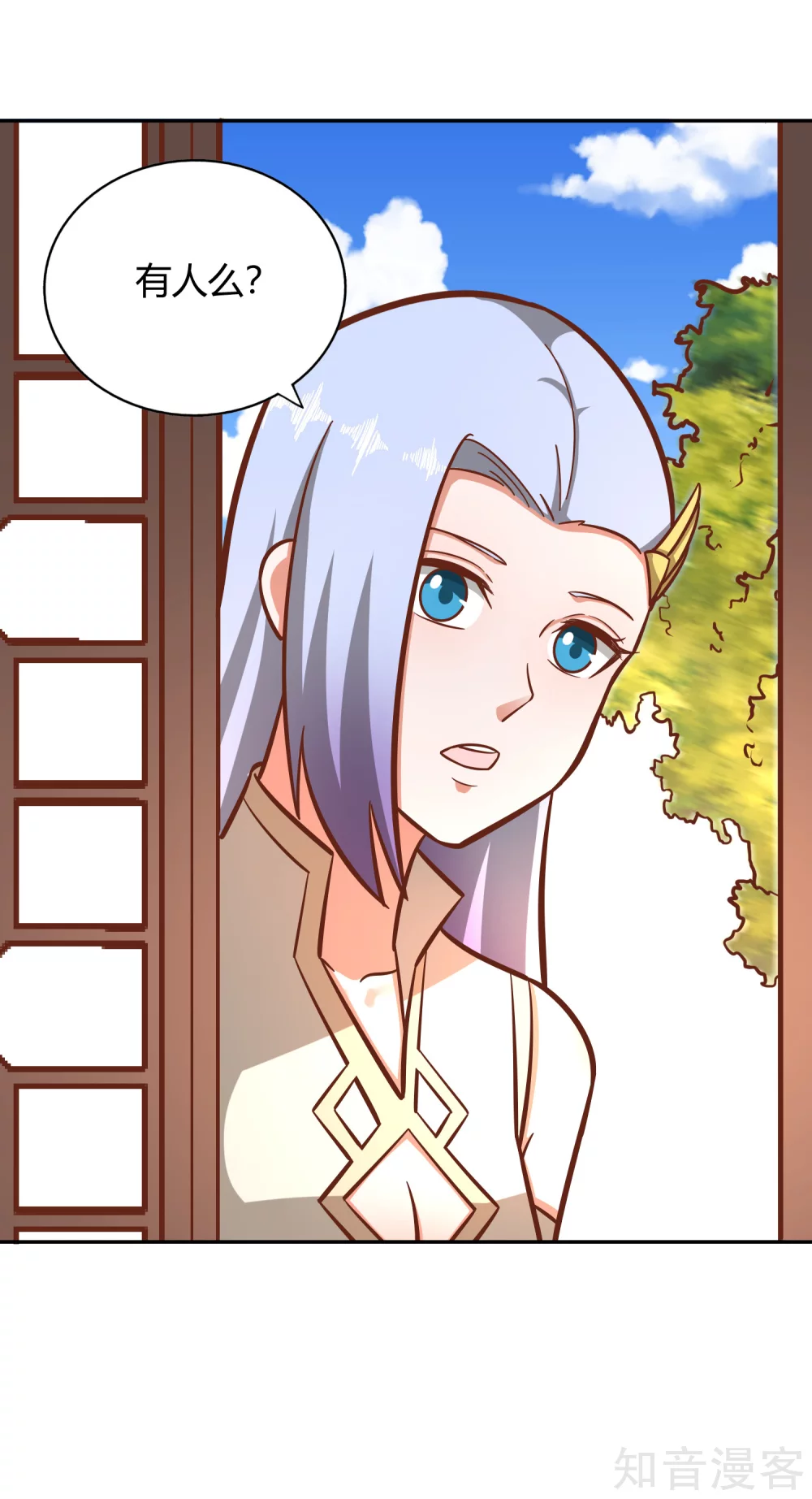 第120话 初到铸器殿 第19页
