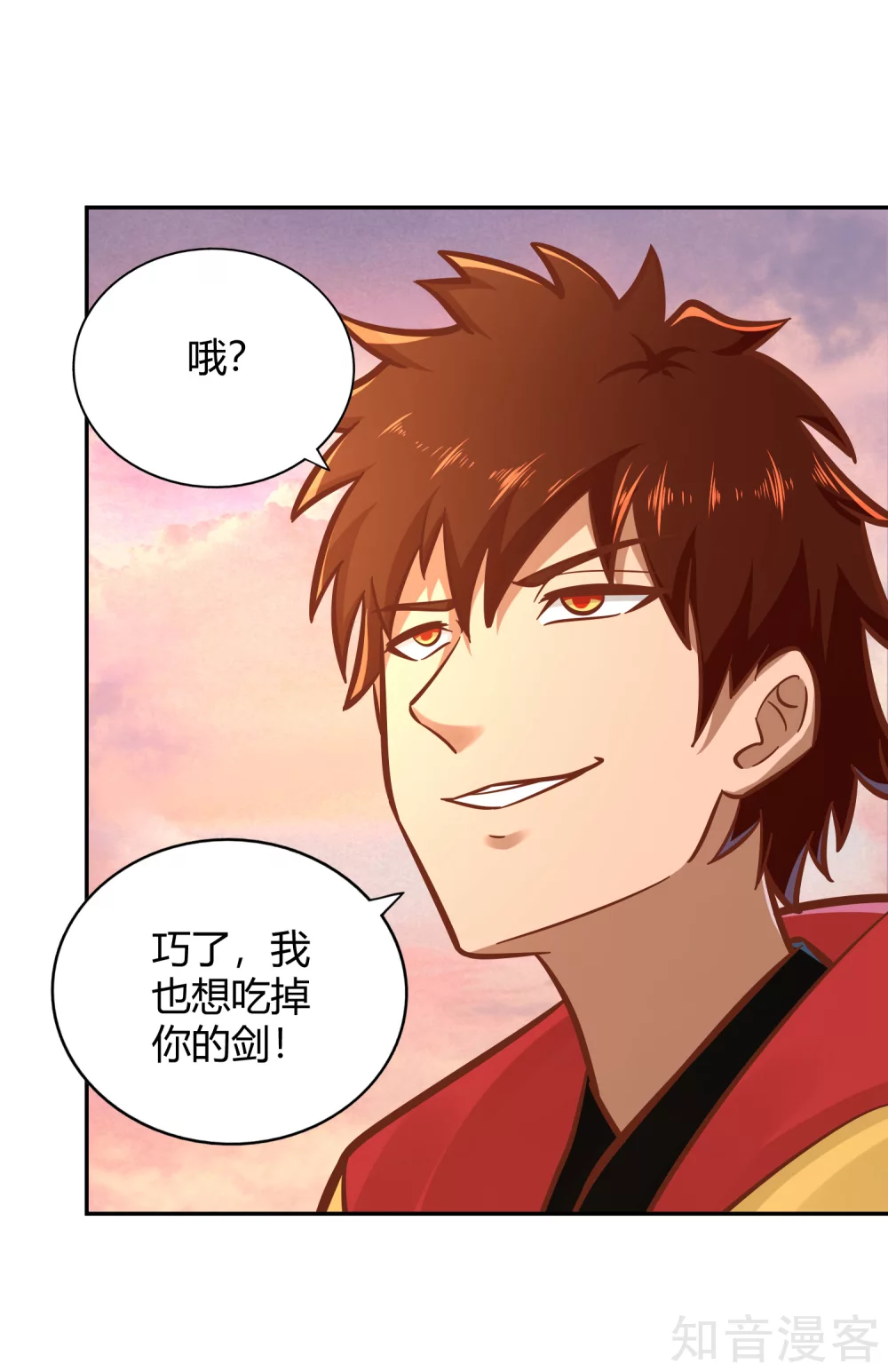 第116话 过去的影子 第12页
