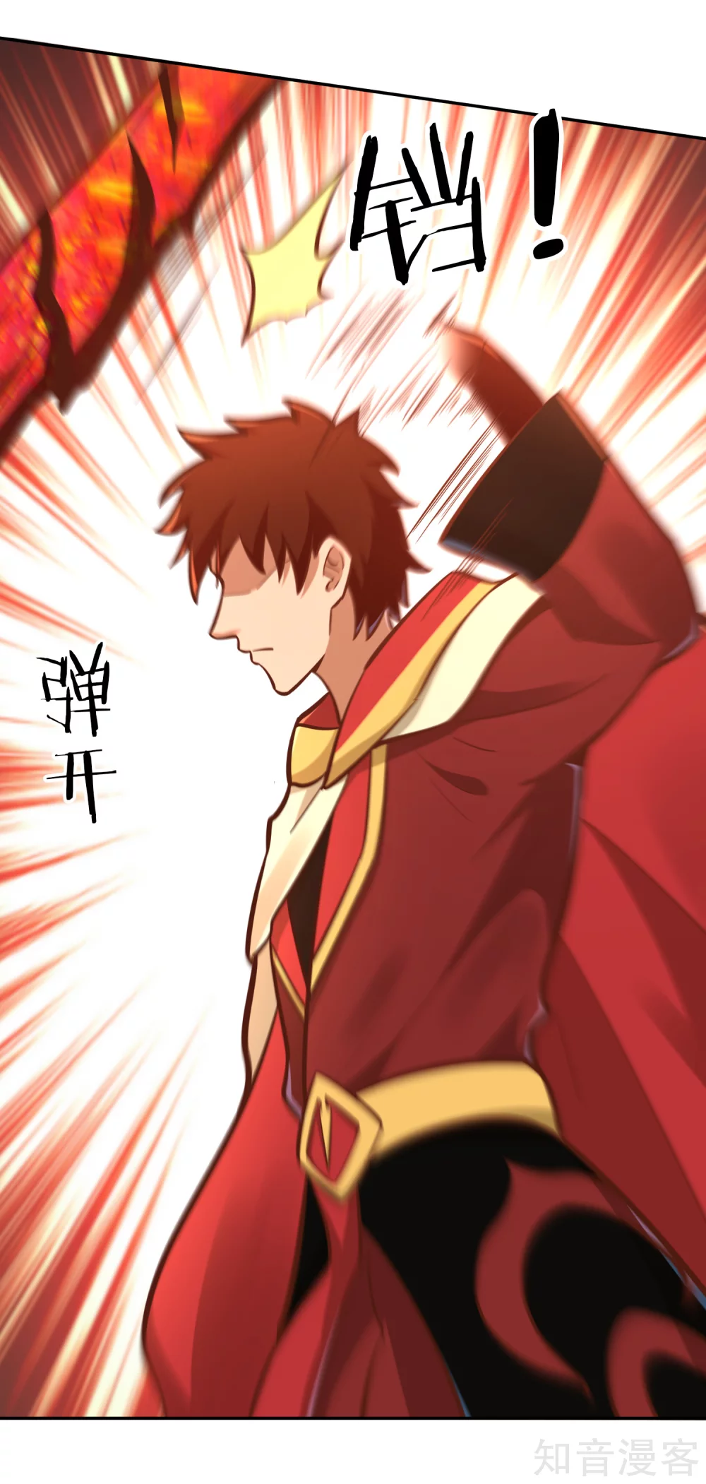 第116话 过去的影子 第15页