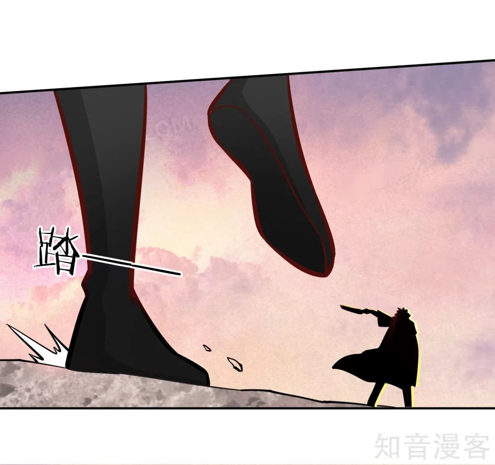 第116话 过去的影子 第31页