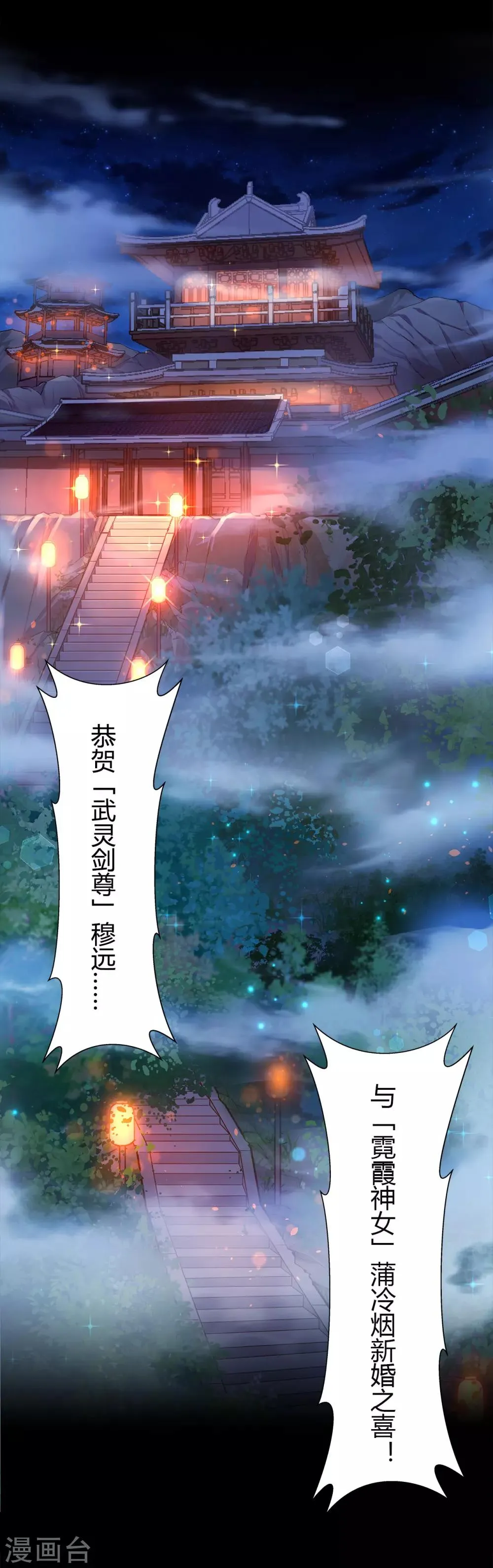 预告 第2页