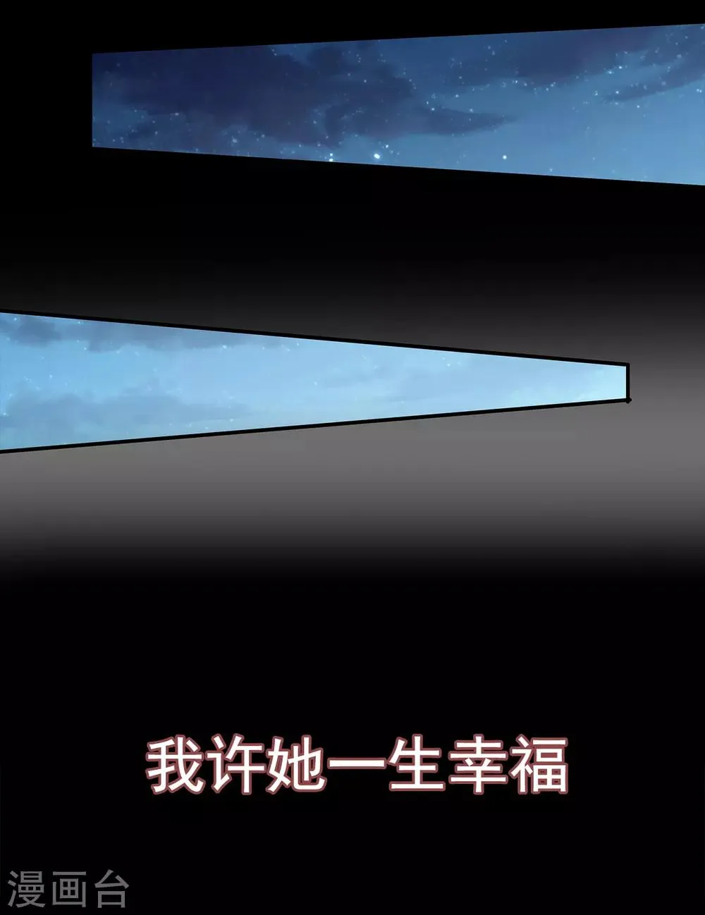 预告 第4页