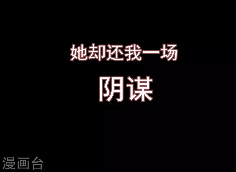 预告 第6页