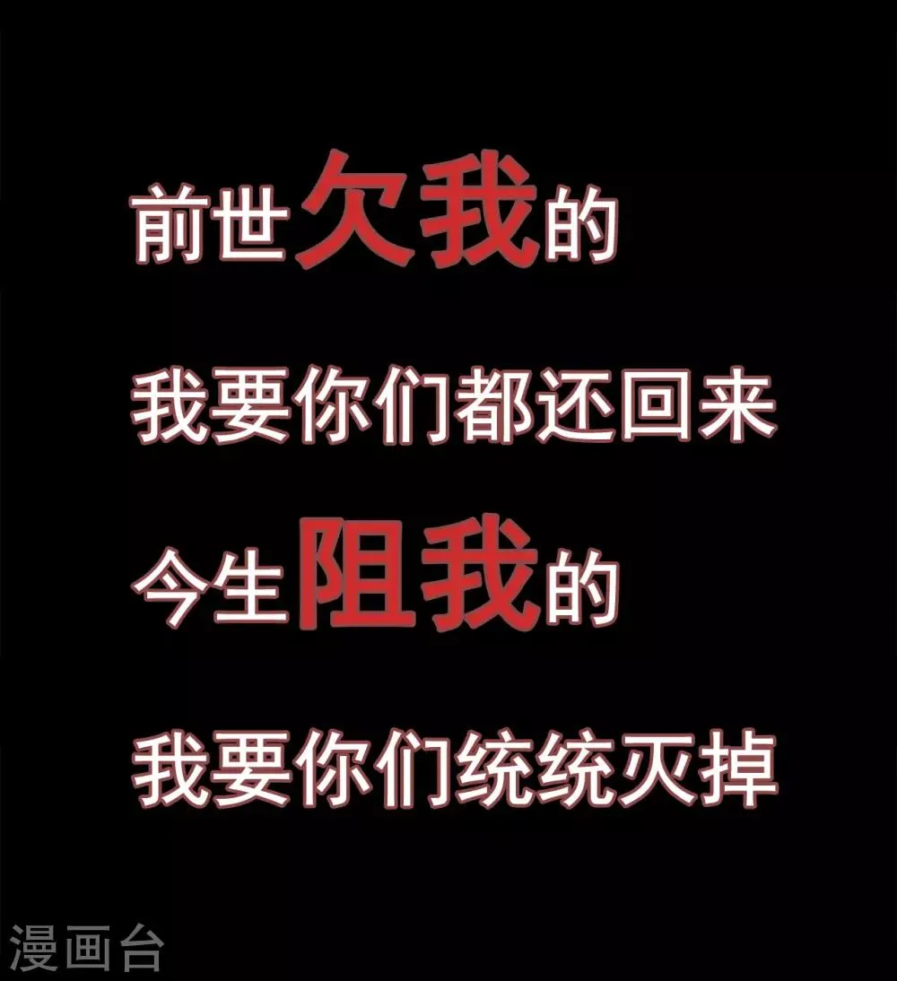 预告 第11页