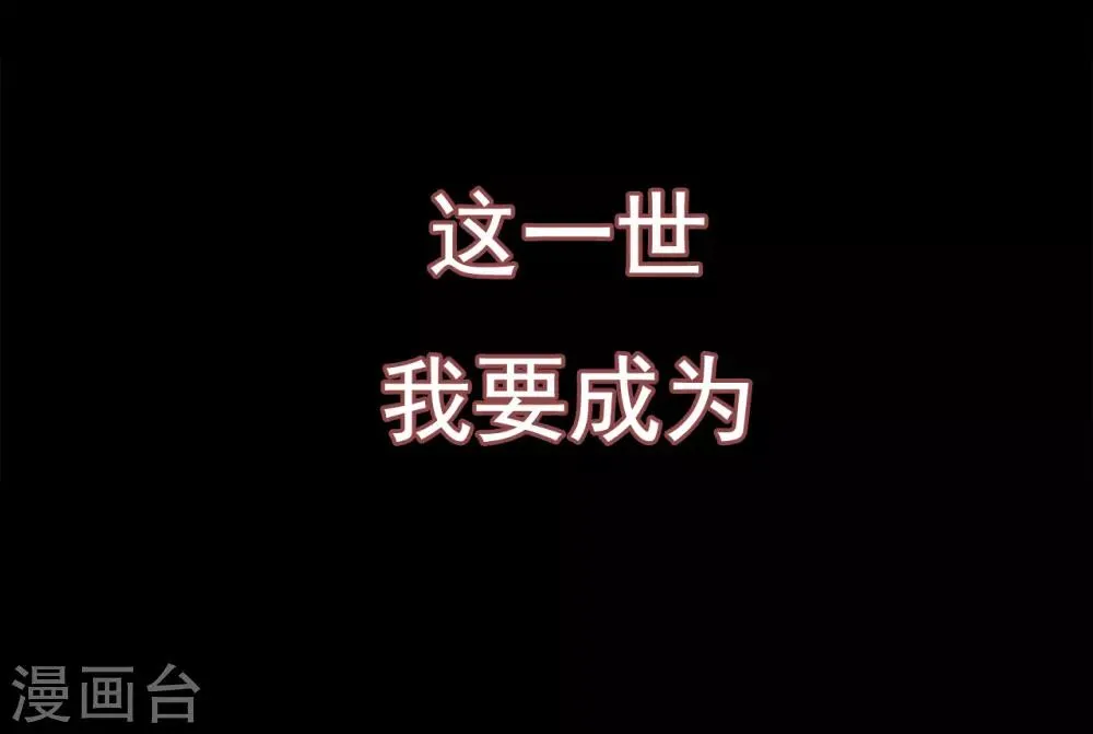 预告 第13页