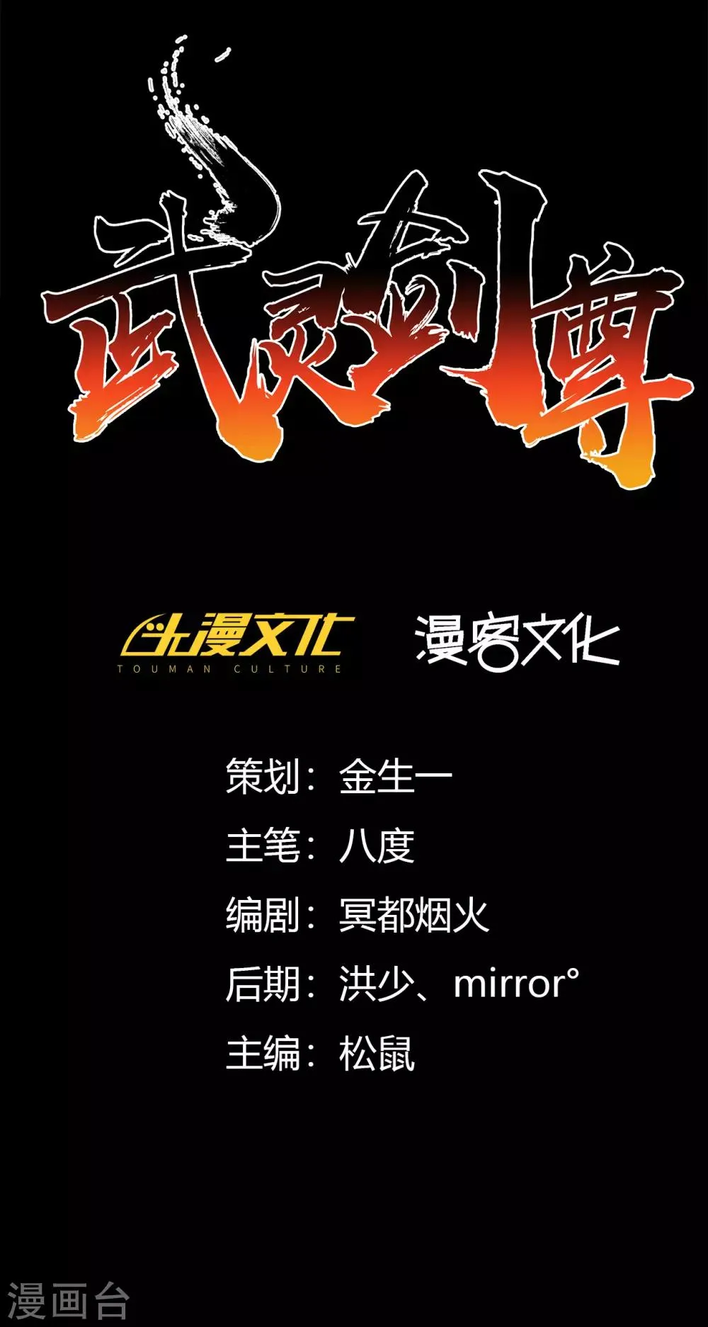 预告 第16页