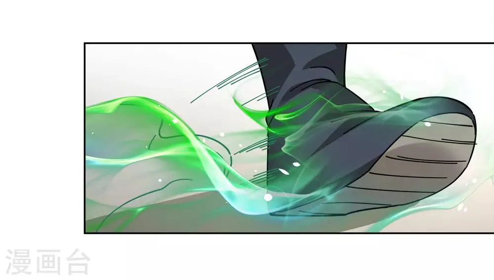 第3话 家主 第11页
