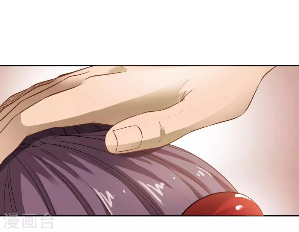 第4话 揍他 第8页