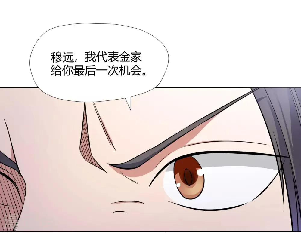 第4话 揍他 第18页