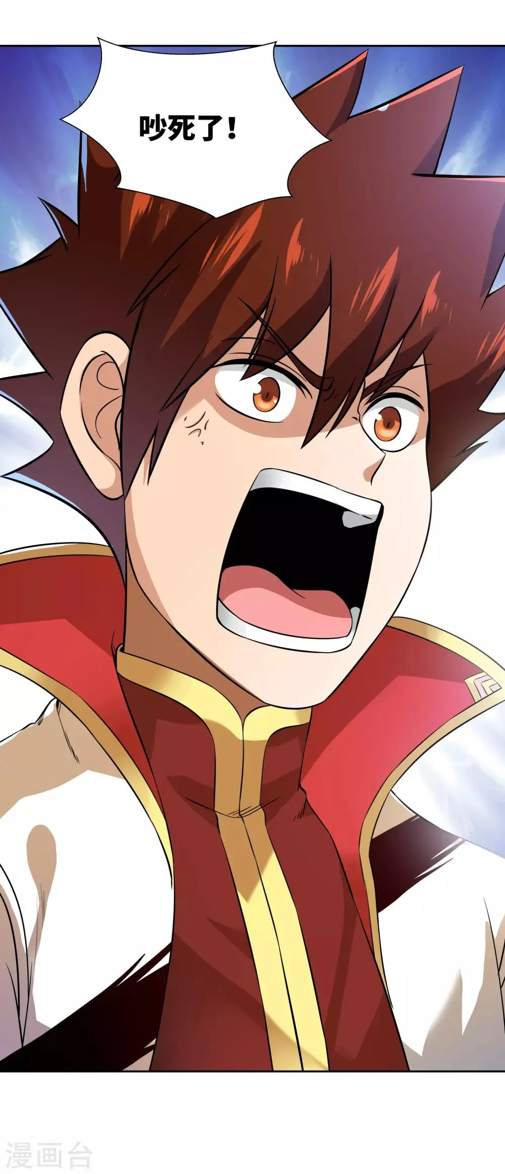 第4话 揍他 第20页
