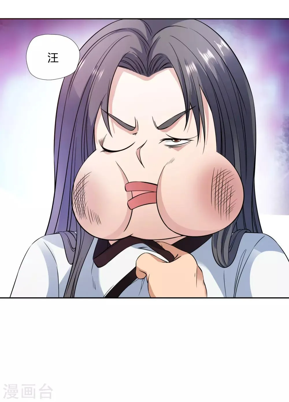 第4话 揍他 第38页