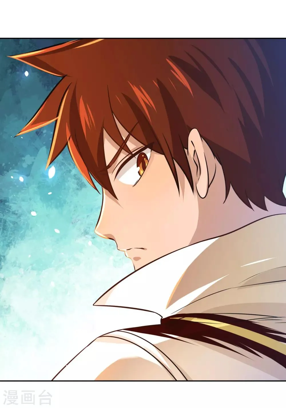 第5话 底气 第6页