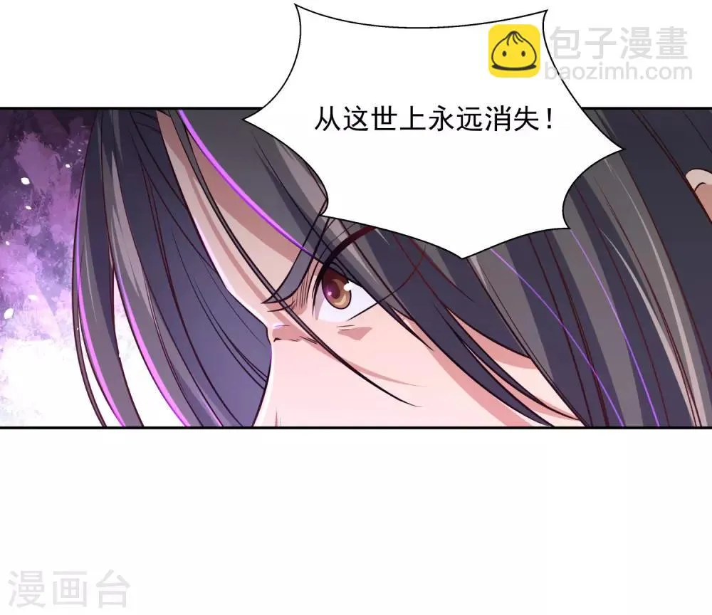 第5话 底气 第18页
