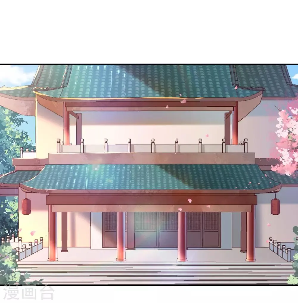 第5话 底气 第19页