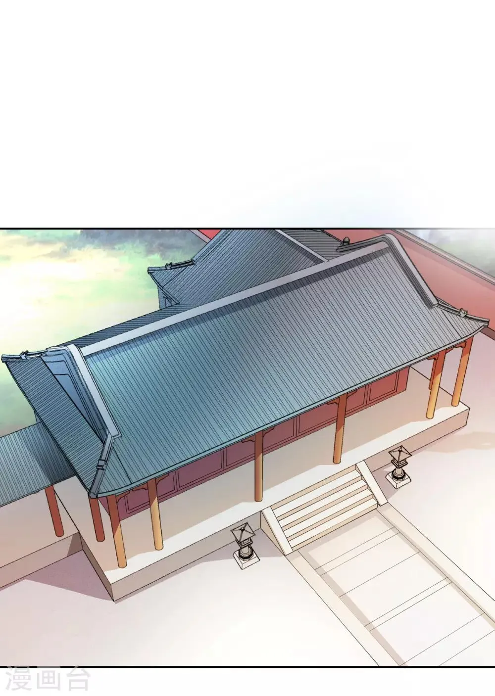 第6话 秘境残剑 第1页
