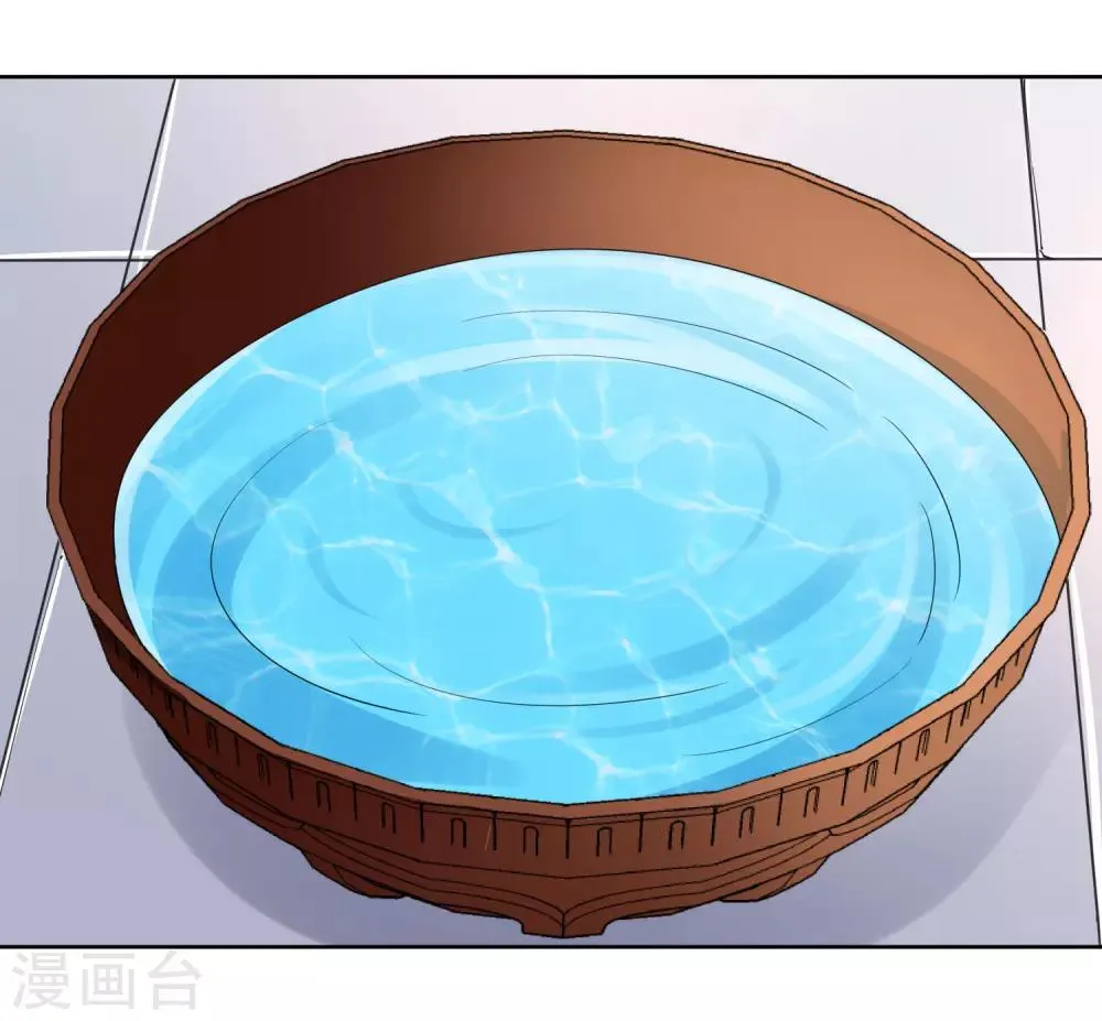 第7话 修炼功法 第29页