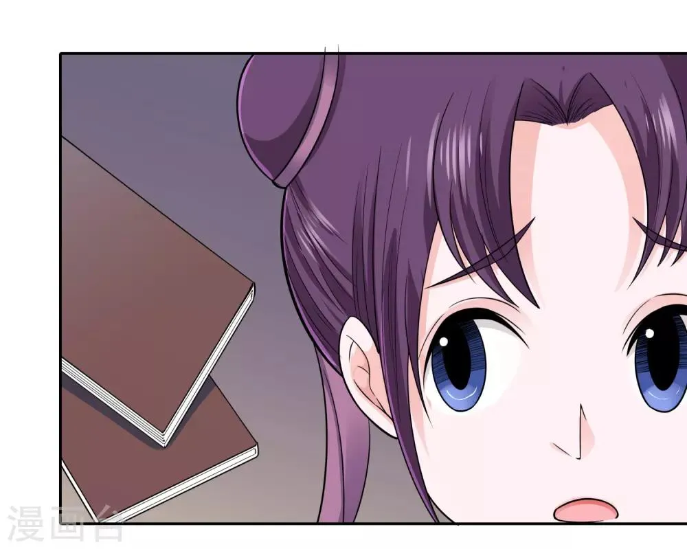 第8话 财务堂 第13页