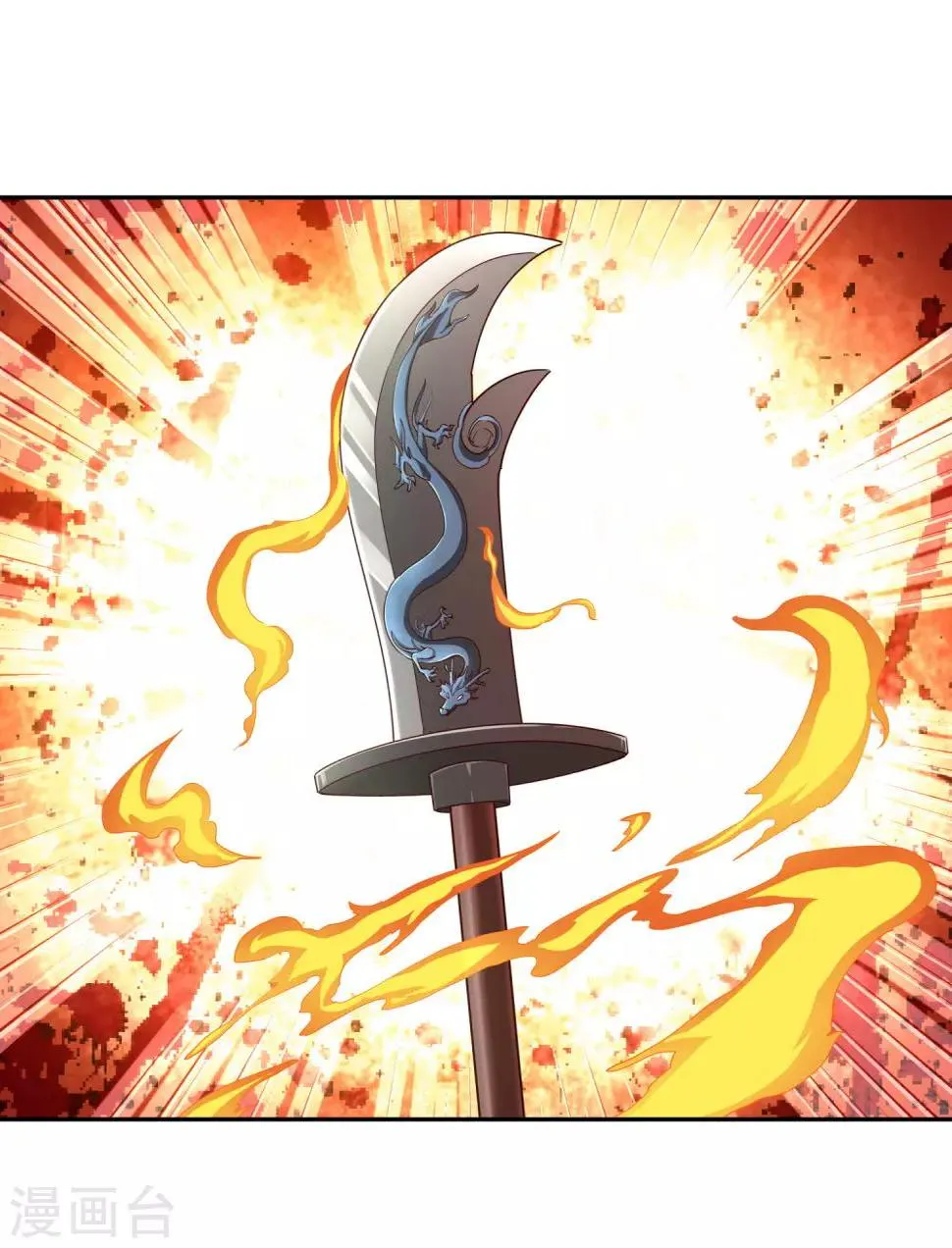 第23话 武灵显化 第4页