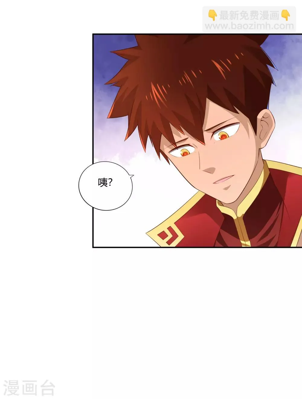 第23话 武灵显化 第13页