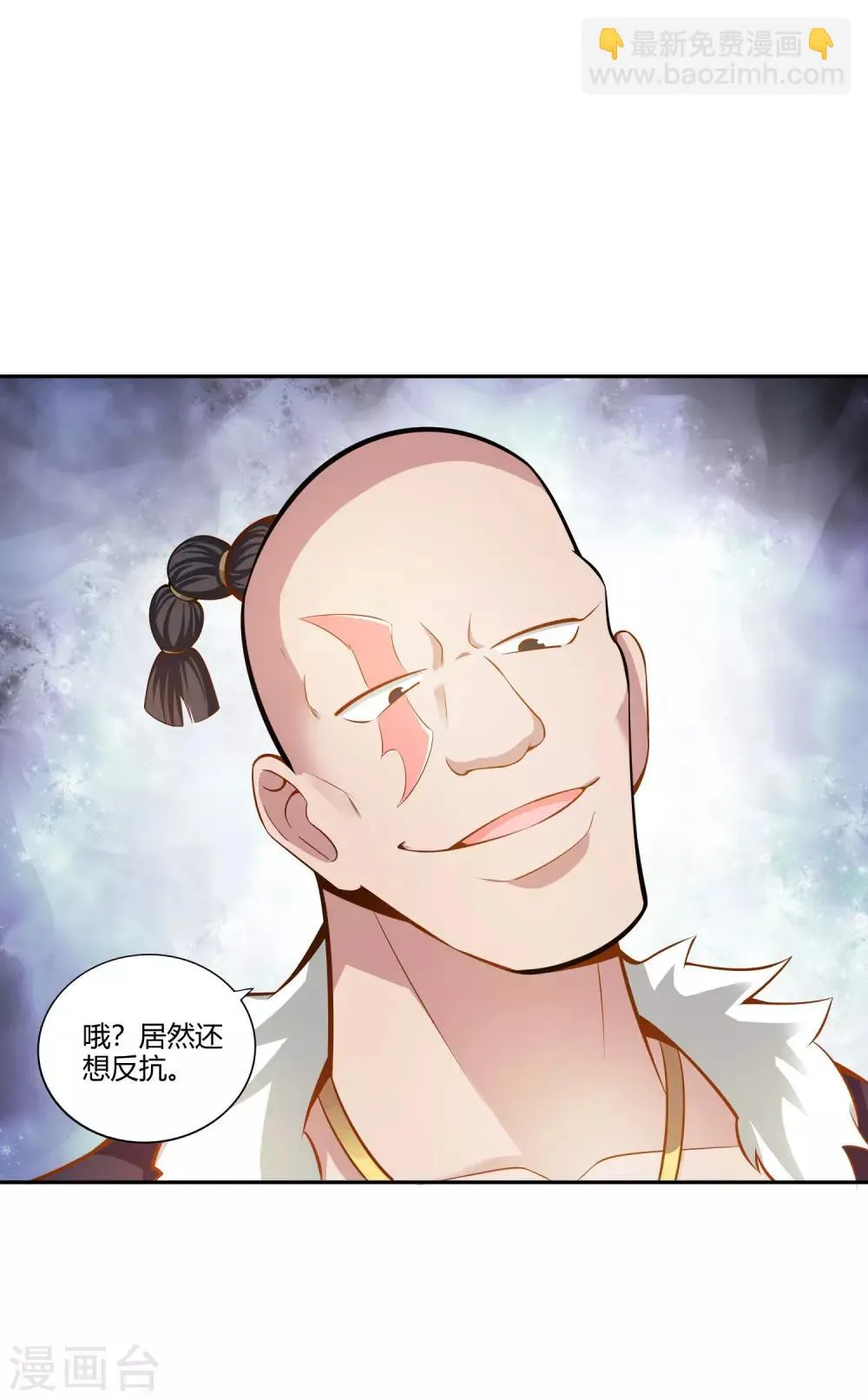 第27话 重围 第13页