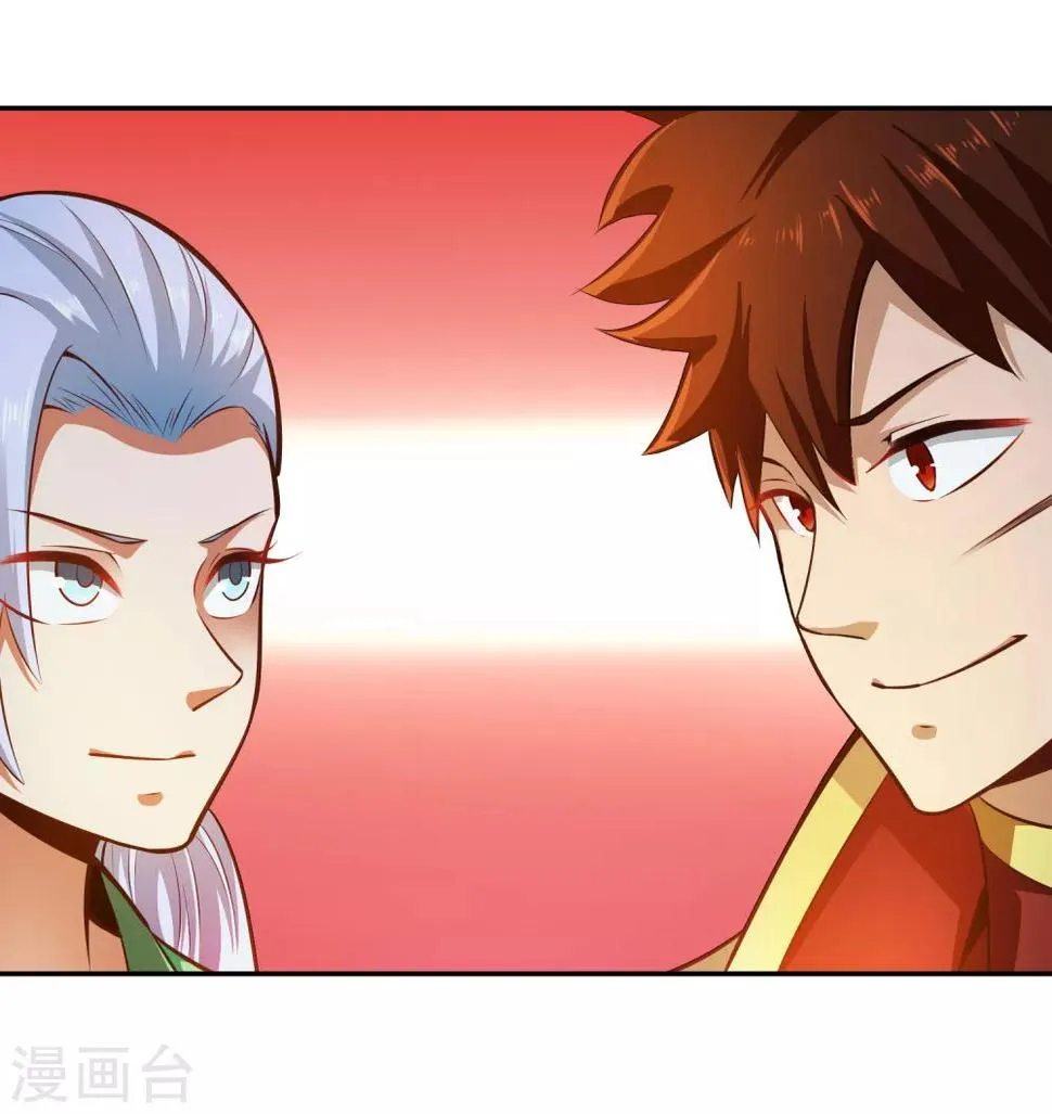 第33话 幽月之影 第28页