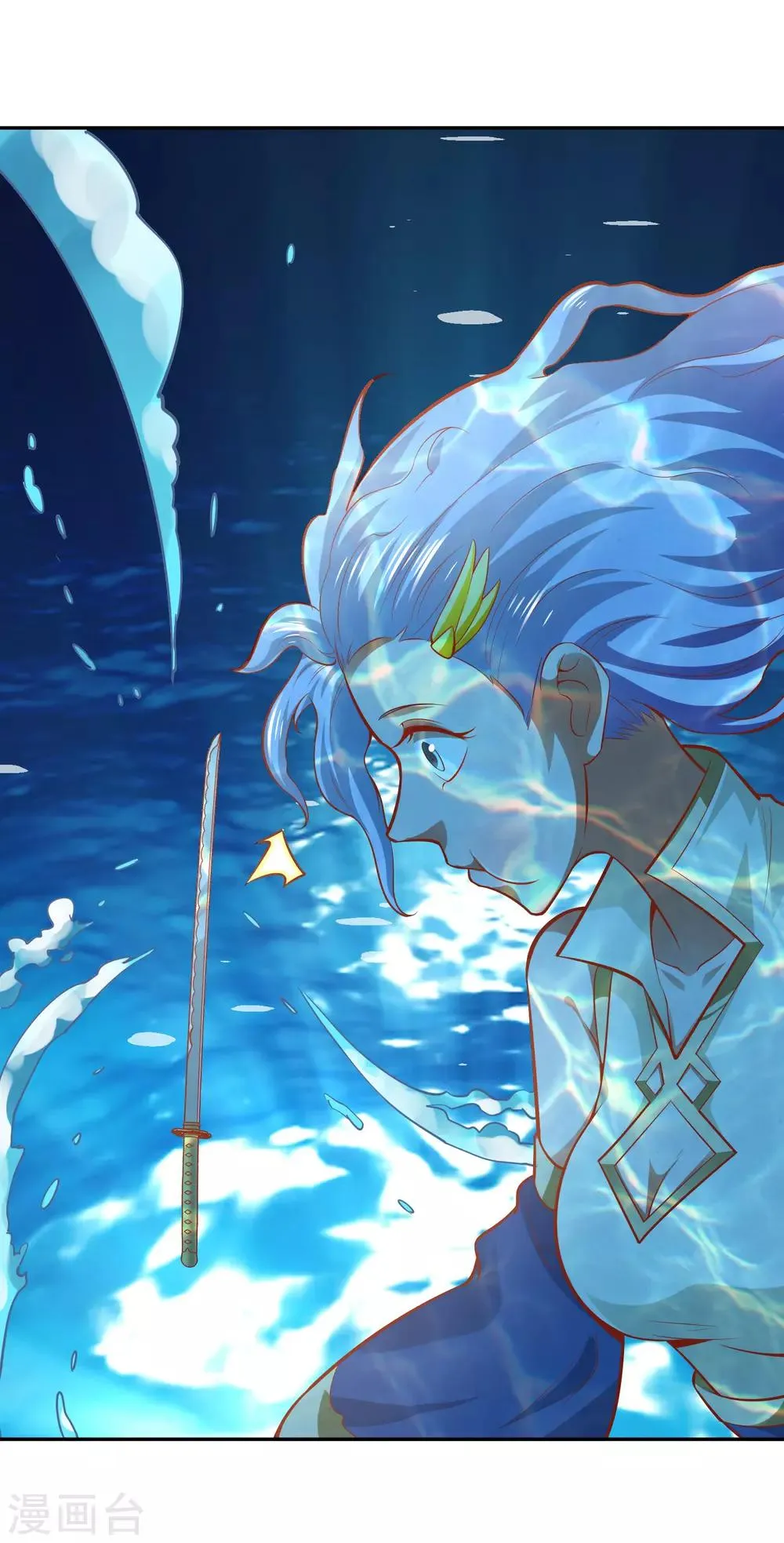 第36话 出水 第23页