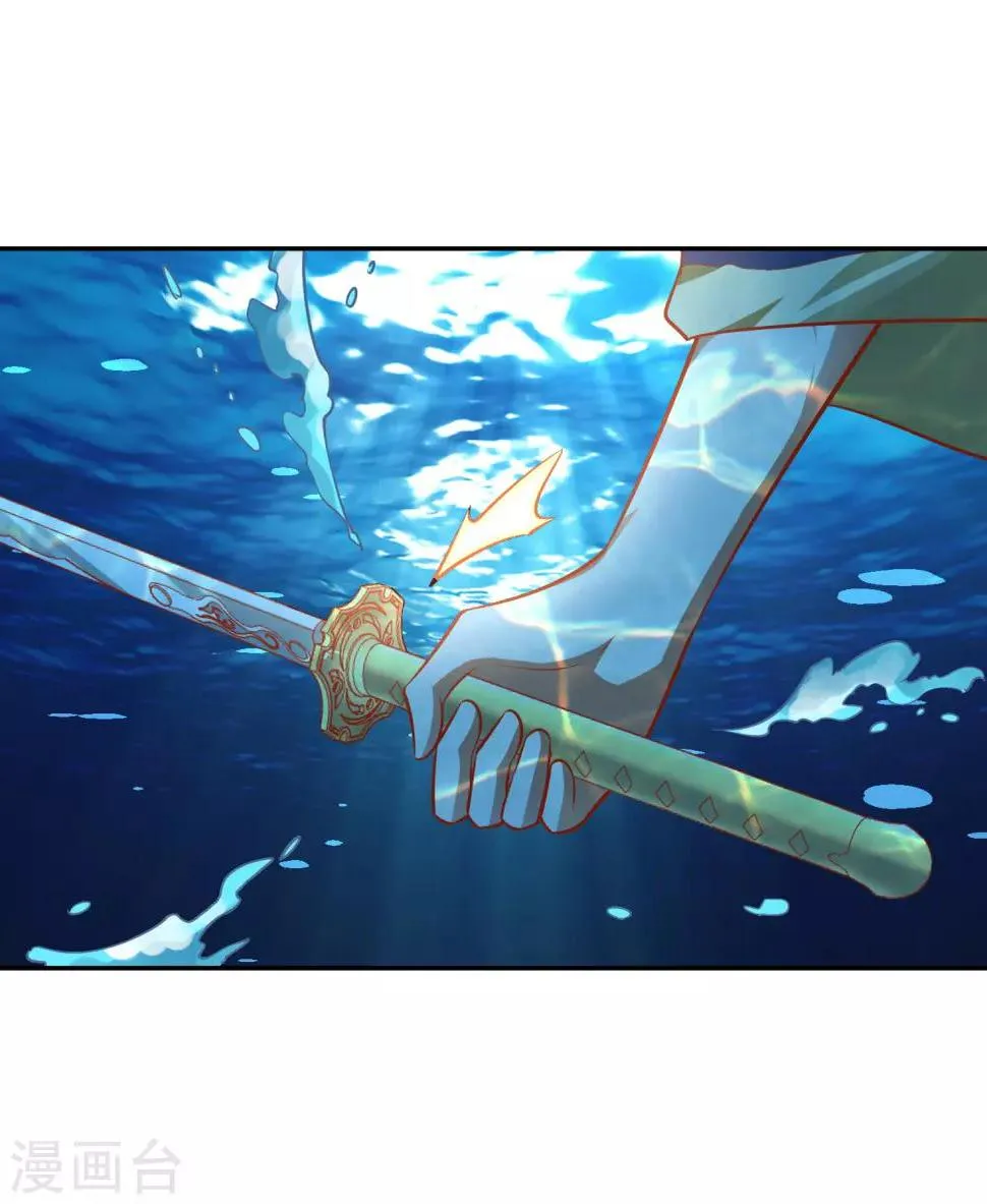 第36话 出水 第24页