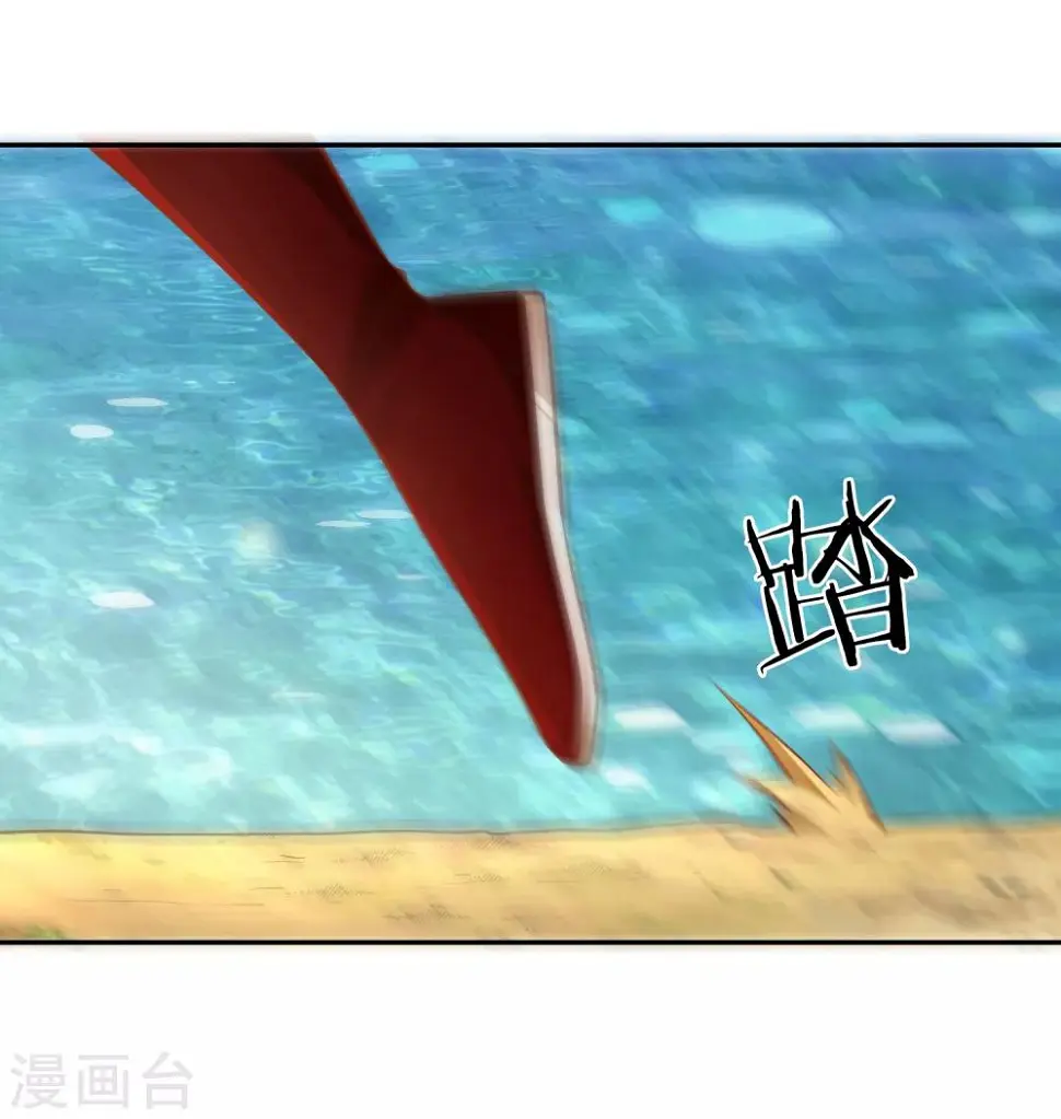 第37话 新仇旧恨 第7页