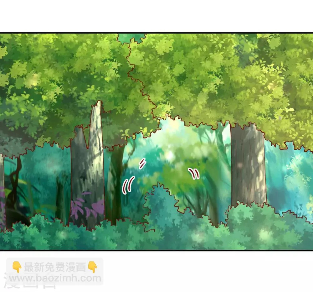 第38话 了断 第7页