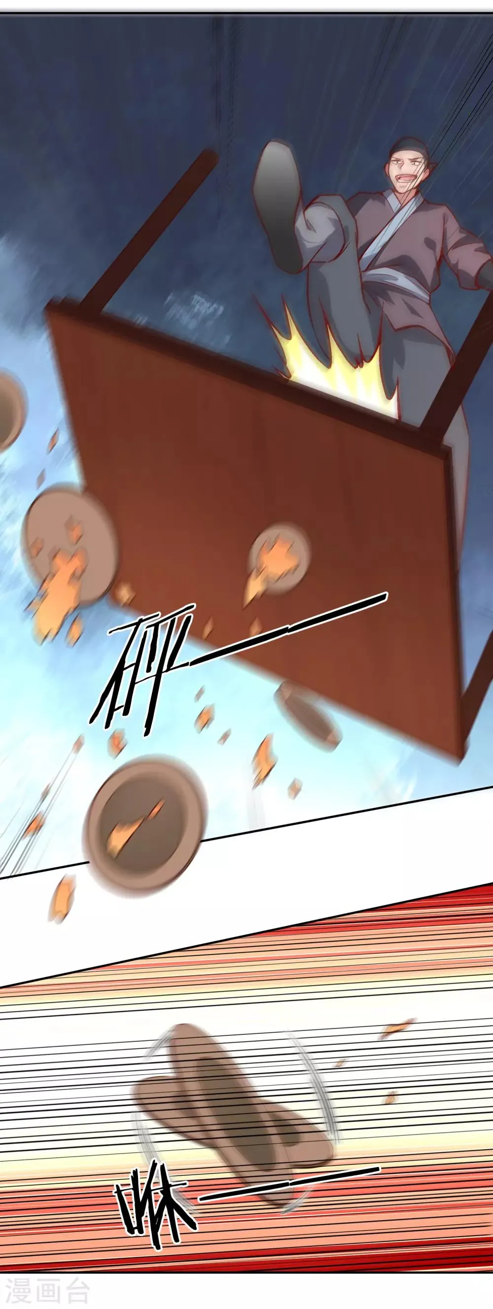 第46话 闹事 第30页