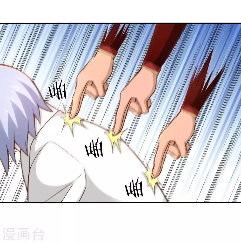 第55话 杀人灭口 第24页